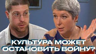 «Правду не узнают, а выбирают». Анна Наринская — о русской культуре после 2022