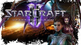 АРТУР МЕНГСК, Я ИДУ ЗА ТОБОЙ ► STARCRAFT 2 HEART OF THE SWARM (ЭКСПЕРТ) [18+] СТРИМ-3