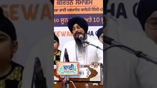 Kaljug Jahaj Arjan Guru | Bhai Shubhdeep Singh Ji Sri Harmandir Sahib| Baani.Net
