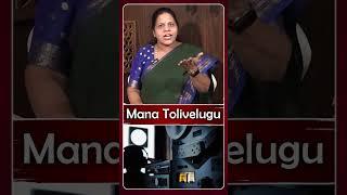 #phonetappingcase #ktr #kcr #prabhakarrao #manatolivelugu