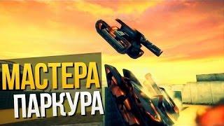 Tanki Online l Одиночный паркур l mansun8