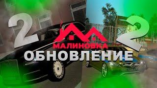 2 ЧАСТЬ ОБНОВЛЕНИЯ | ВЧ, МЕТАЛЛ, ДУЭЛИ, НИКИ