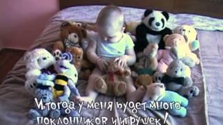 маленькие шаги в большой мир