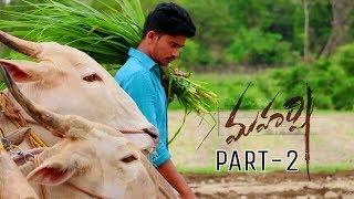 MAHARSHI PART - 2   BY  SHANNU || DOP BY SUHAIL SUHA