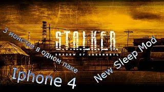 Обзор трех модов на игру S.T.A.L.K.E.R - Shadow of Chernobyl