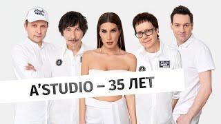 A’Studio: 35-летний юбилей, мюзикл «Джулия», алматинские истории