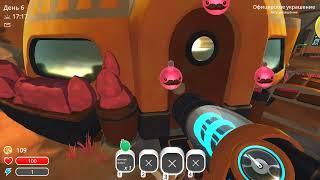 Slime Rancher любимая еда для слаймов)