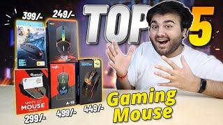 TOP 5 Best Gaming Mouse Under ₹500/- | 2023 