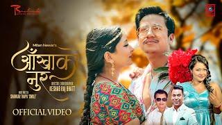 AAKHAKO NOOR official music video | Milan Newar | Shankar Thapa Smile | Om Kerung by M-Series Global