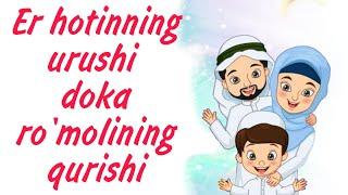 Er hotinning urushi doka ro'molning qurishi // Ибрат учун