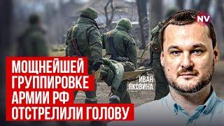 Кремль планировал молниеносную операцию | Яковина