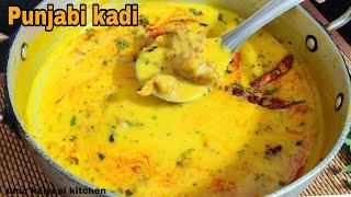 punjabi style kadi pakoda recipe | punjabi kadi | how to make punjabi kadi pakoda in easiest way |