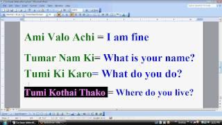 Bangla or Bengali Language Learning Tutorial