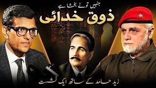 The Visionary Voice of Pakistan | Allama Iqbal | Special Podcast with ZAID HAMID | Podcast #1