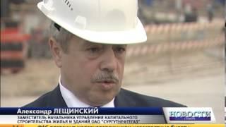 Большая стройка ДК Нефтяник