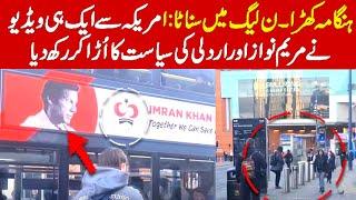 How International World Start Campaign For Hospital Donations Of Imran Khan Watch Full Video ZMTV