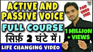 Full Active and Passive Voice Trick | Active and Passive Voice Rules/Hindi/English Grammar |Dear Sir