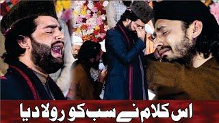 Emotional Naat || Shahid Hussain Qadri