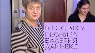 В гостях у белорусского "Песняра" -Валерия Дайнеко!