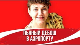 Провинциалка, покорившая Москву: Анна Уколова и ее дар предвидения