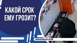 СОЧИНЕЦ УКРАЛ В МАГАЗИНЕ ИГРУШКИ НА 100 ТЫСЯЧ РУБЛЕЙ!