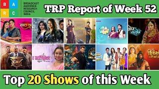 BARC TRP Report of Week 52 : Top 20 Shows of this Week