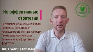 Изменение стратегий - эксперт Дмитрий Колесниченко