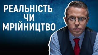 По колу водять тих, хто уникає гострих кутів | Дроздов Позиція!