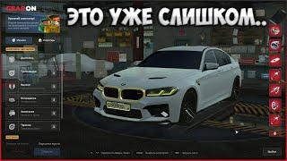 ПЫТАЮСЬ СДЕЛАТЬ САМУЮ БЫСТРУЮ F90! ВСЕ КРАСНЫЕ ДЕТАЛИ? ЭТО УЖЕ СЛИШКОМ... - CCDPlanet