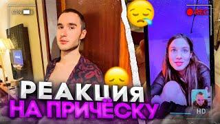 РЕАКЦИЯ АКУЛИЧ НА НОВУЮ ПРИЧЁСКУ КОРЕША! ПОЗВОНИЛ АКУЛИЧ НА СТРИМЕ! koreshzy, paradeev1ch, exileshow