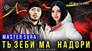 Master Sura - Т зеби ма надори