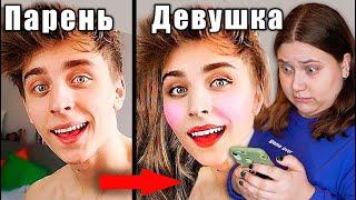 Угадай блогера челлендж ! Хаймен vs Онгелина