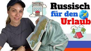 Russisch für die Reise - Hotel, Sehenswürdigkeiten, Wandern