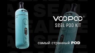 Voopoo SEAL можно парить в воде?