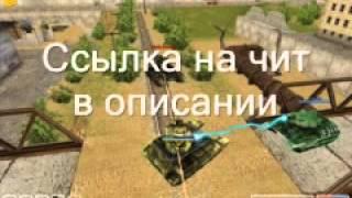 Танки онлайн old tanks играть