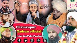 Live Jashn-e-eid Miladunnabi “ﷺ” Ziya Yazdani - Rahim Raza Balrampuri • Chamrupur