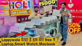 Second Hand laptop in Patna 2025 | saraswati puja | Second Hand Laptop Patna | Old Laptop Market