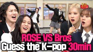 [Knowing Bros] ＂It's our song＂ Guess The K-pop with BLACKPINK & HYERI 