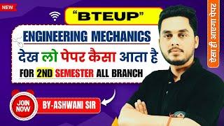 Engineering Mechanics || बिल्कुल ऐसे ही प्रश्न आएंगे || By-Ashwini Sharma