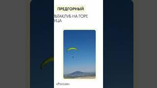 Голосование за лучшие объекты Ставрополья проходит на сайте ИА «Победа26». Ссылка в комментариях ⬇️