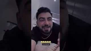 اصلاً اعصابم خراوه رامین تجنگی