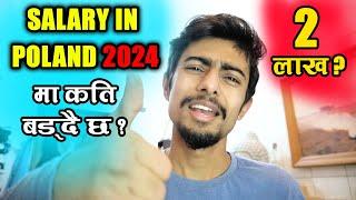 New Salary In POLAND 2024 ! पोल्याण्डमा कमाई कति हुँदैछ २०२4 मा ? Good News Nepali Working in Poland