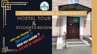 HOSTEL OF OMSK STATE MEDICAL UNIVERSITY |LOW BUDGET UNIVERSITY| MBBS ABROAD | MBBS IN RUSSIA