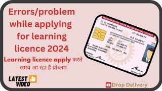 Problem while applying for Learning Licence/Driving Licence | Relative Name not Found in adhar data