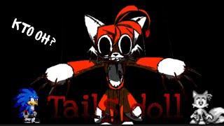 Кто такой Tails Doll (тейлс долл) колаб с Flay история и факты