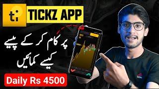 Tickz App | Tickz Trading App Sa Pasay Kamane Ka Tarika |  Tickz app Real or Fake