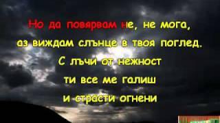 За тебе хората говорят караоке