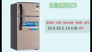 CG D170P6 .GF 170 Litres Double Door Fridge.