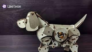 Конструктор из дерева «Механический щенок Puppy», Eco Wood Art