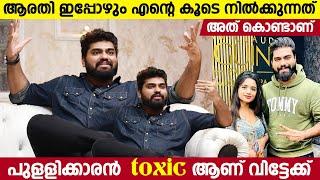 ആരതി ഇപ്പോഴും എന്റെ കൂടെ നില്‍ക്കുന്നത് അത് കൊണ്ടാണ് |Robin Radhakrishnan | Arati Podi |AjinVarghese